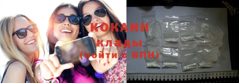 купить   Котовск  Cocaine 98% 