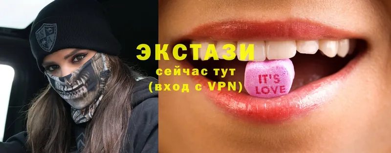 ЭКСТАЗИ louis Vuitton  Котовск 