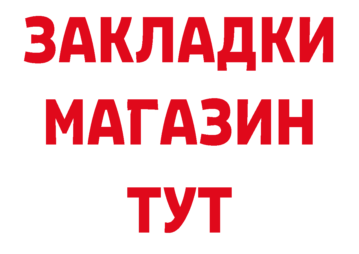 А ПВП кристаллы как зайти даркнет mega Котовск